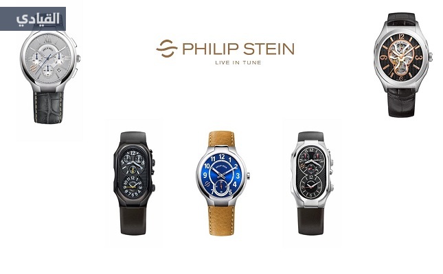 الأناقة الرجوليّة في ساعات فيليب ستاين الفخمة